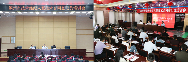 培训会1 xiao.jpg